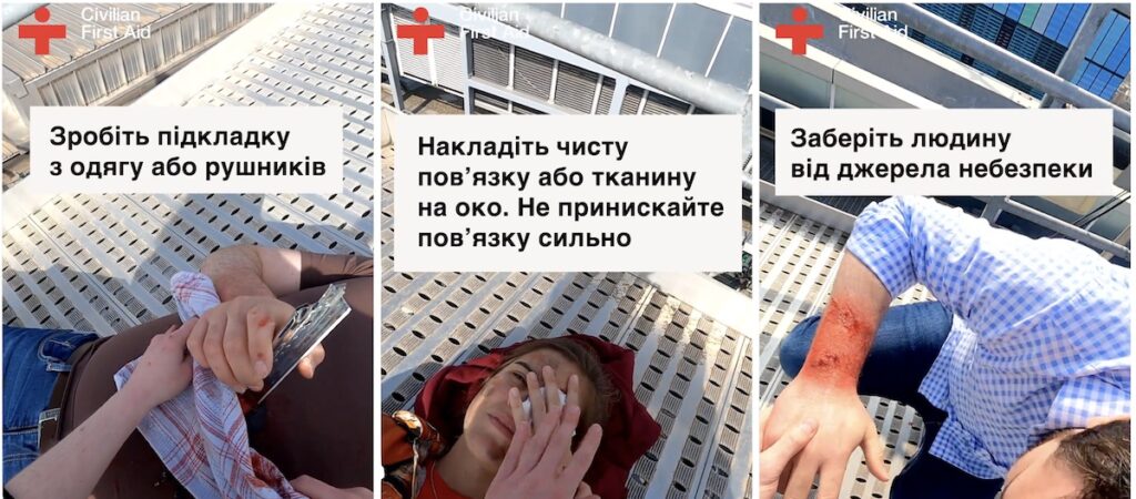 Civilian First Aid Ukrainian